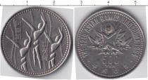 Продать Монеты Япония 500 йен 1994 Медно-никель