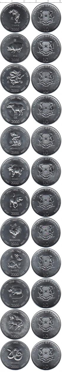 Продать Наборы монет Сомали Сомали 2000 2000 Медно-никель