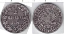Продать Монеты Финляндия 2 марки 1874 Серебро