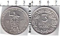 Продать Монеты Ганновер 16 грош 1829 Серебро