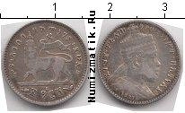 Продать Монеты Эфиопия 1/20 бирра 1903 Серебро