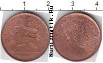 Продать Монеты Эфиопия 1/32 бирра 0 Медь