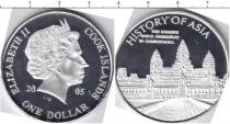 Продать Монеты Острова Кука 1 доллар 2005 