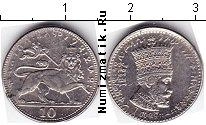 Продать Монеты Эфиопия 10 бирр 0 Медно-никель