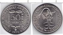 Продать Монеты КФА 50 франков 1972 Медно-никель