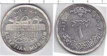 Продать Монеты Египет 1 фунт 2002 Серебро
