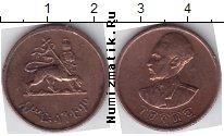 Продать Монеты Эфиопия 2 цента 0 Медь
