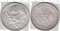 Продать Монеты Аджман 10 риалов 0 Серебро