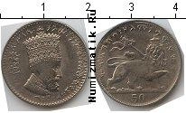 Продать Монеты Эфиопия 50 центов 0 Медно-никель