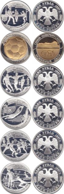 Продать Подарочные монеты Россия 100 лет Российскому футболу 1997 Серебро