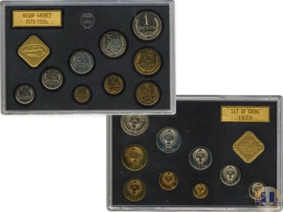 Продать Подарочные монеты СССР Монеты 1979 года 1979 