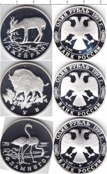 Продать Монеты Россия 1 рубль 1997 Серебро