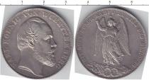 Продать Монеты Вюртемберг 1 талер 1871 Серебро