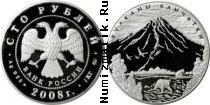 Продать Монеты Россия 100 рублей 2008 Серебро