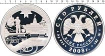 Продать Монеты Россия 100 рублей 2008 Серебро