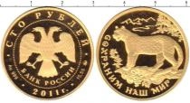Продать Монеты Россия 100 рублей 2008 Золото