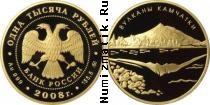 Продать Монеты Россия 1000 рублей 2008 Золото