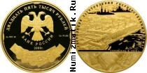 Продать Монеты Россия 25000 рублей 2008 Золото