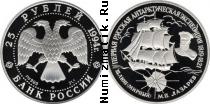 Продать Монеты Россия 25 рублей 1994 