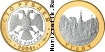 Продать Монеты Россия 100 рублей 2004 Золото