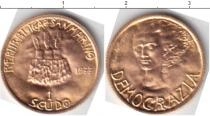 Продать Монеты Сан-Марино 1 скудо 1977 Золото