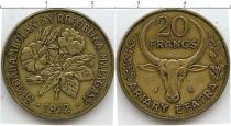 Продать Монеты Мадагаскар 20 ариари 1972 
