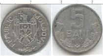 Продать Монеты Румыния 5 бани 1996 Алюминий
