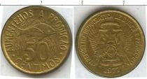 Продать Монеты Сан-Томе и Принсипи 50 сентаво 1977 