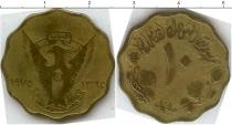 Продать Монеты Судан 10 кирш 1980 Медно-никель