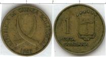 Продать Монеты Экваториальная Гвинея 1 песета 1969 