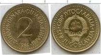 Продать Монеты Югославия 2 динара 1986 