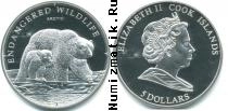 Продать Монеты Острова Кука 5 долларов 2008 Серебро