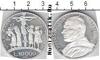 Продать Монеты Сан-Марино 10000 лир 1998 Серебро