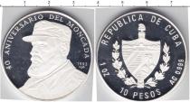 Продать Монеты Куба 10 песо 1993 Серебро