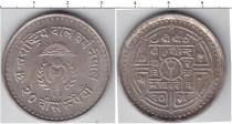 Продать Монеты Непал 10 рупий 0 Серебро