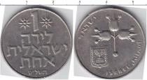 Продать Монеты Израиль 1 шекель 0 Медно-никель