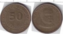 Продать Монеты Перу 50 сентаво 1986 Медь