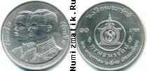 Продать Монеты Таиланд 10 бат 1992 Медно-никель