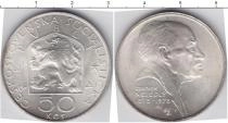 Продать Монеты Чехословакия 50 крон 0 Серебро