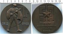 Продать Монеты СССР Настольная медаль 1968 Медь