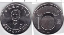 Продать Монеты Тайвань 10 юаней 0 Медно-никель