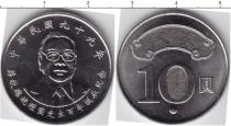 Продать Монеты Тайвань 10 юаней 0 Медно-никель