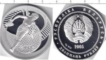 Продать Монеты Беларусь 20 рублей 2005 Серебро
