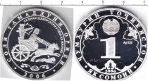 Продать Монеты Таджикистан 1 сомони 2006 Серебро