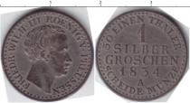 Продать Монеты Пруссия 1 грош 1834 