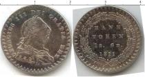 Продать Монеты Ирландия 1 шиллинг 1811 Серебро