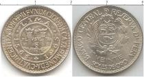 Продать Монеты Перу 20 соль 1965 Серебро
