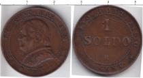 Продать Монеты Ватикан 1 сольдо 1863 Серебро