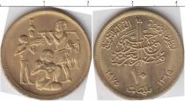 Продать Монеты Египет 10 миллим 1980 