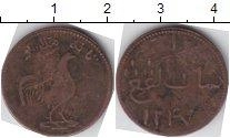 Продать Монеты Индия 1 пайс 1367 Медь